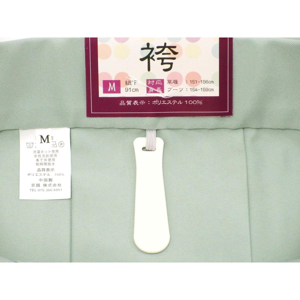 【新品】女袴　無地　紐下９１ｃｍ　Ｍサイズ