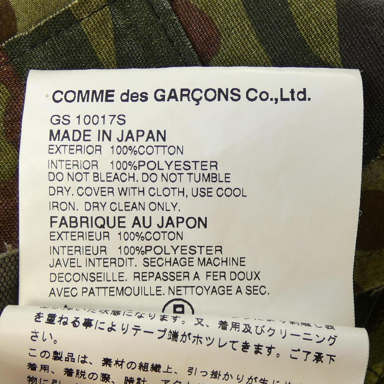 コムデギャルソン COMME des GARCONS GS10017S スカート