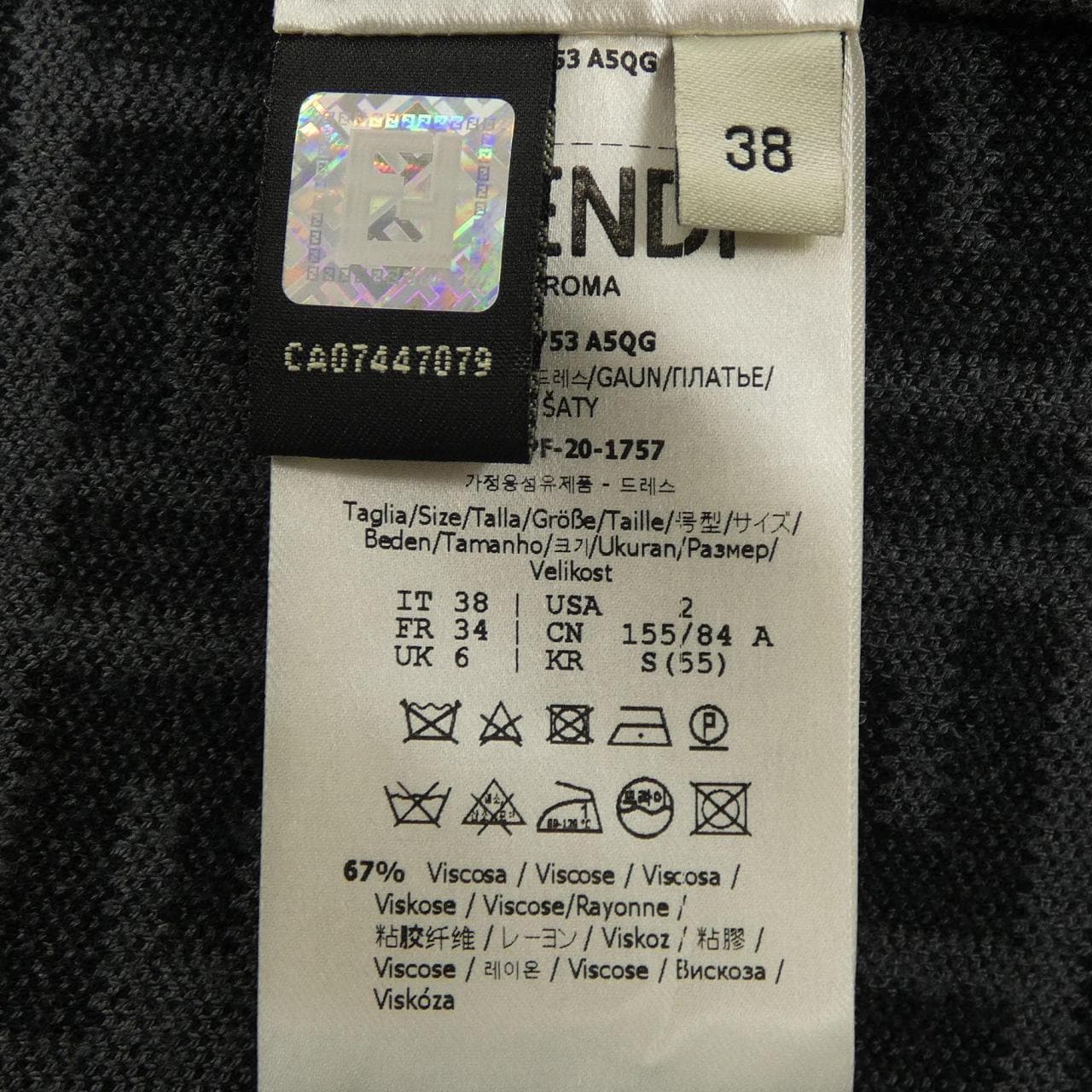 フェンディ FENDI FZD753 A5QG ワンピース