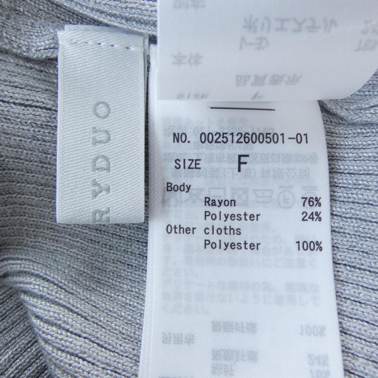 マーキュリーデュオ MERCURY DUO ニット