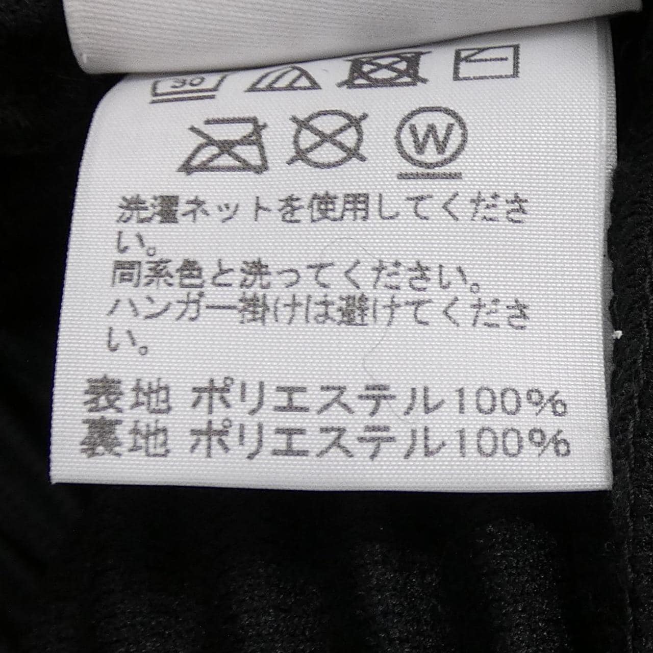 オムプリッセ HOMME PLISSE HP83JL108 ケープ