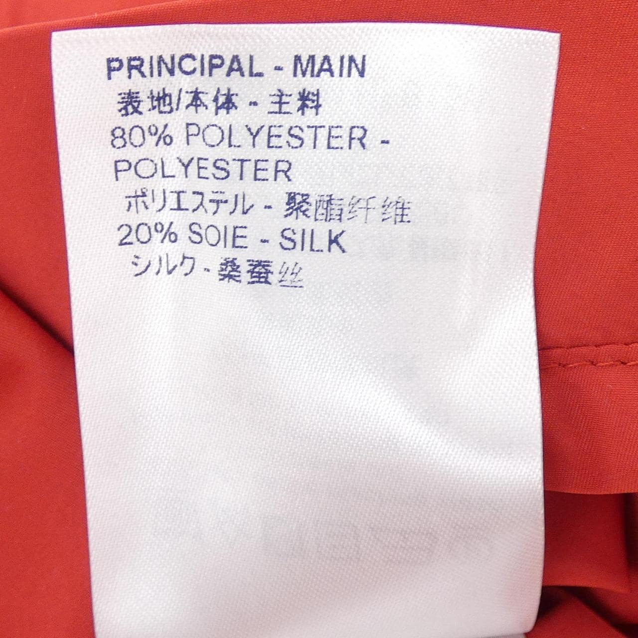 ルイヴィトン LOUIS VUITTON HFB15WFHM ジャケット