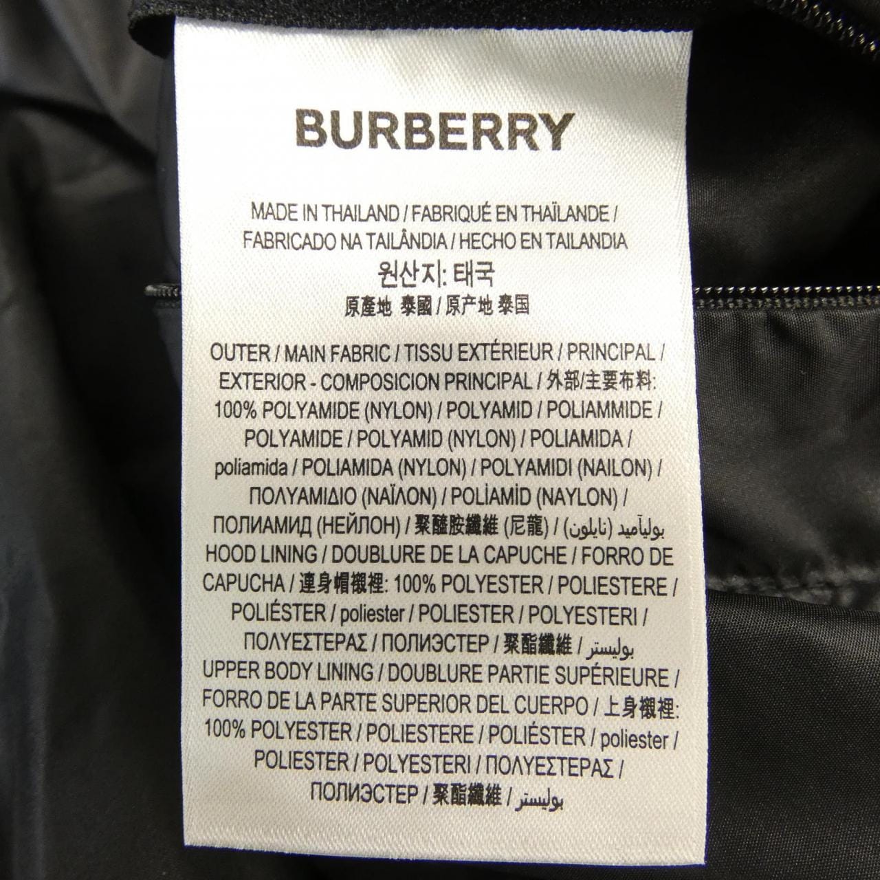 BURBERRY 8026630 Blouson