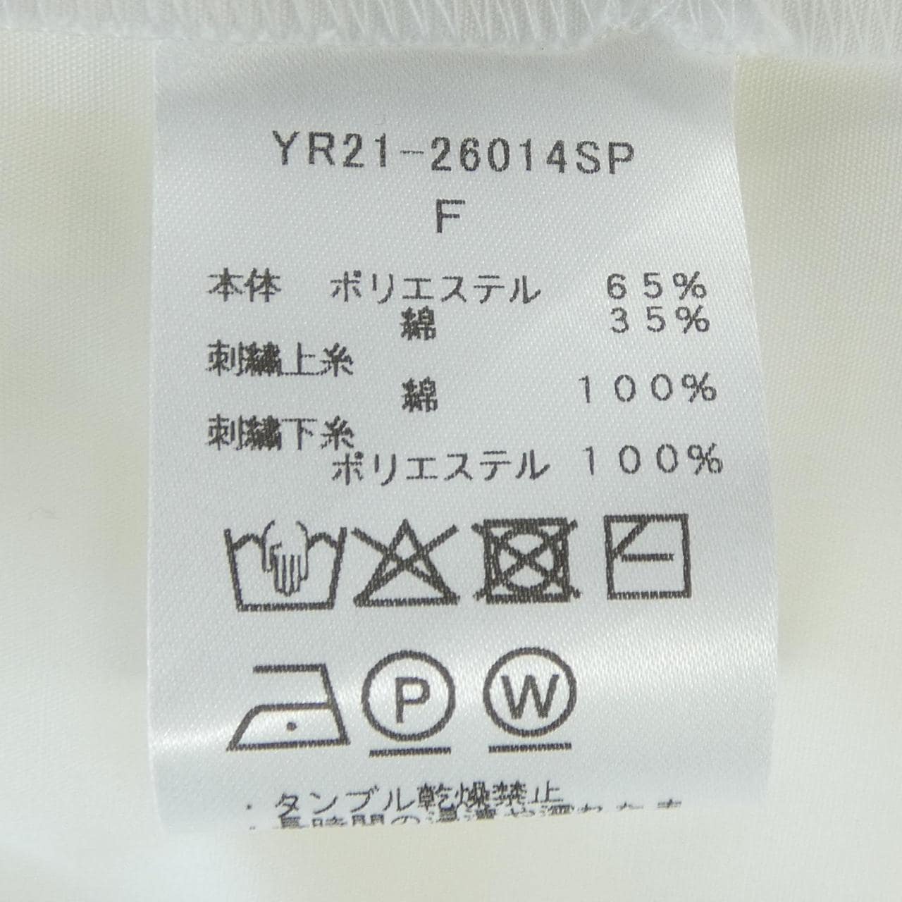 ヨリ yori YR21-26014SP シャツ