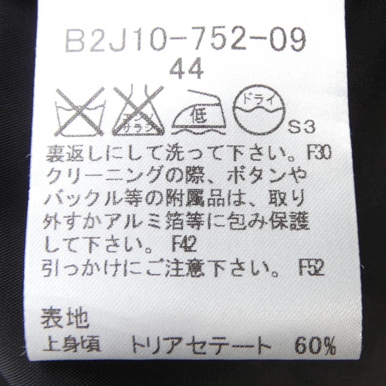 バーバリーロンドン BURBERRY LONDON B2J10-752-09 ワンピース