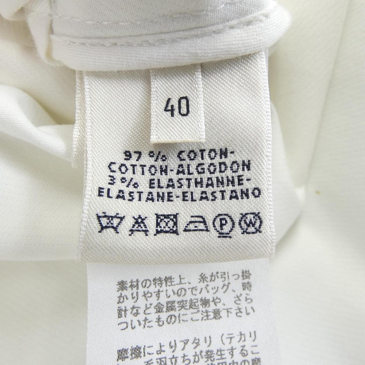 エルメス HERMES *76-7117 トレンチコート