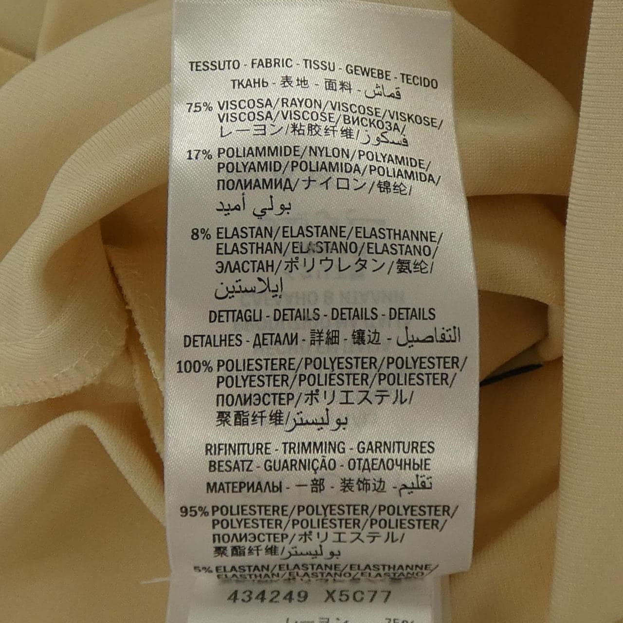 グッチ GUCCI 434249-X5C77 ワンピース