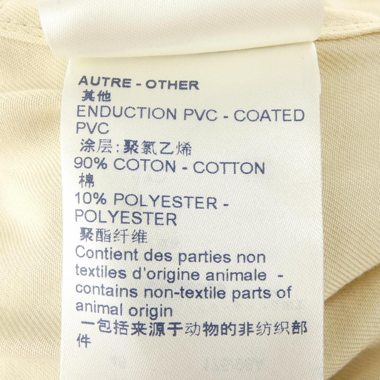 ルイヴィトン LOUIS VUITTON FKMX95AN1 コート