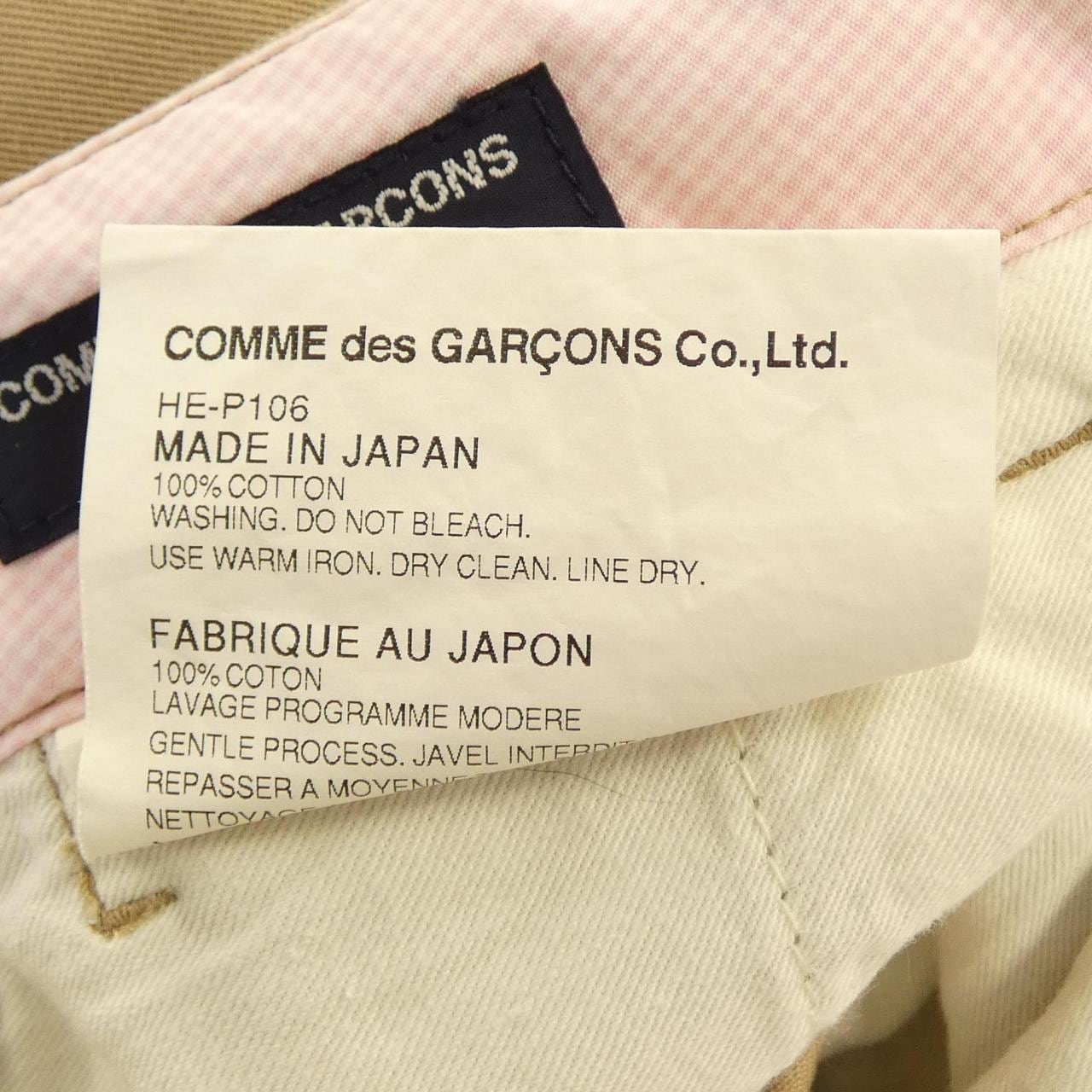 コムデギャルソンオム COMME des GARCONS HOMME HE-P106 パンツ