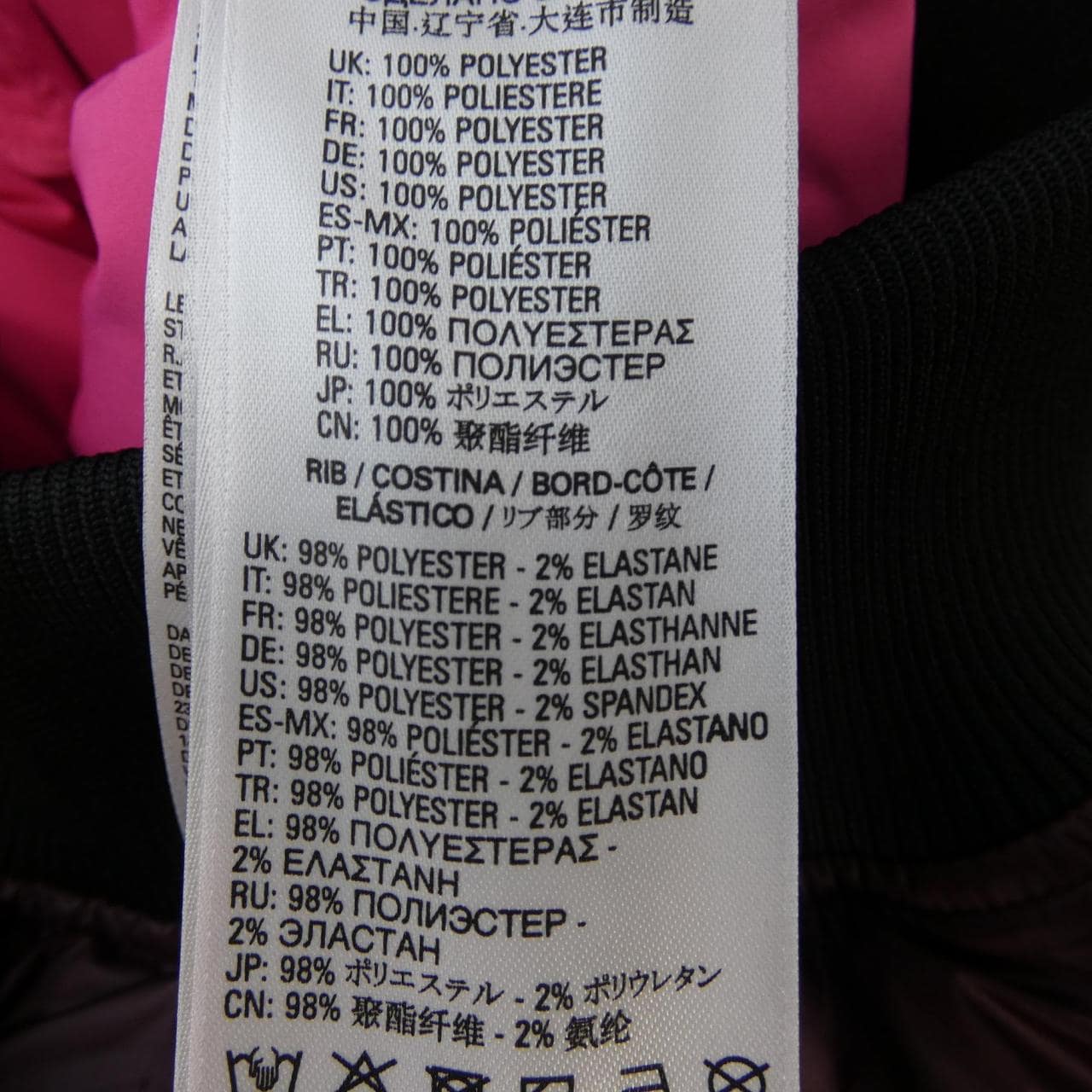 ディーゼル DIESEL ブルゾン