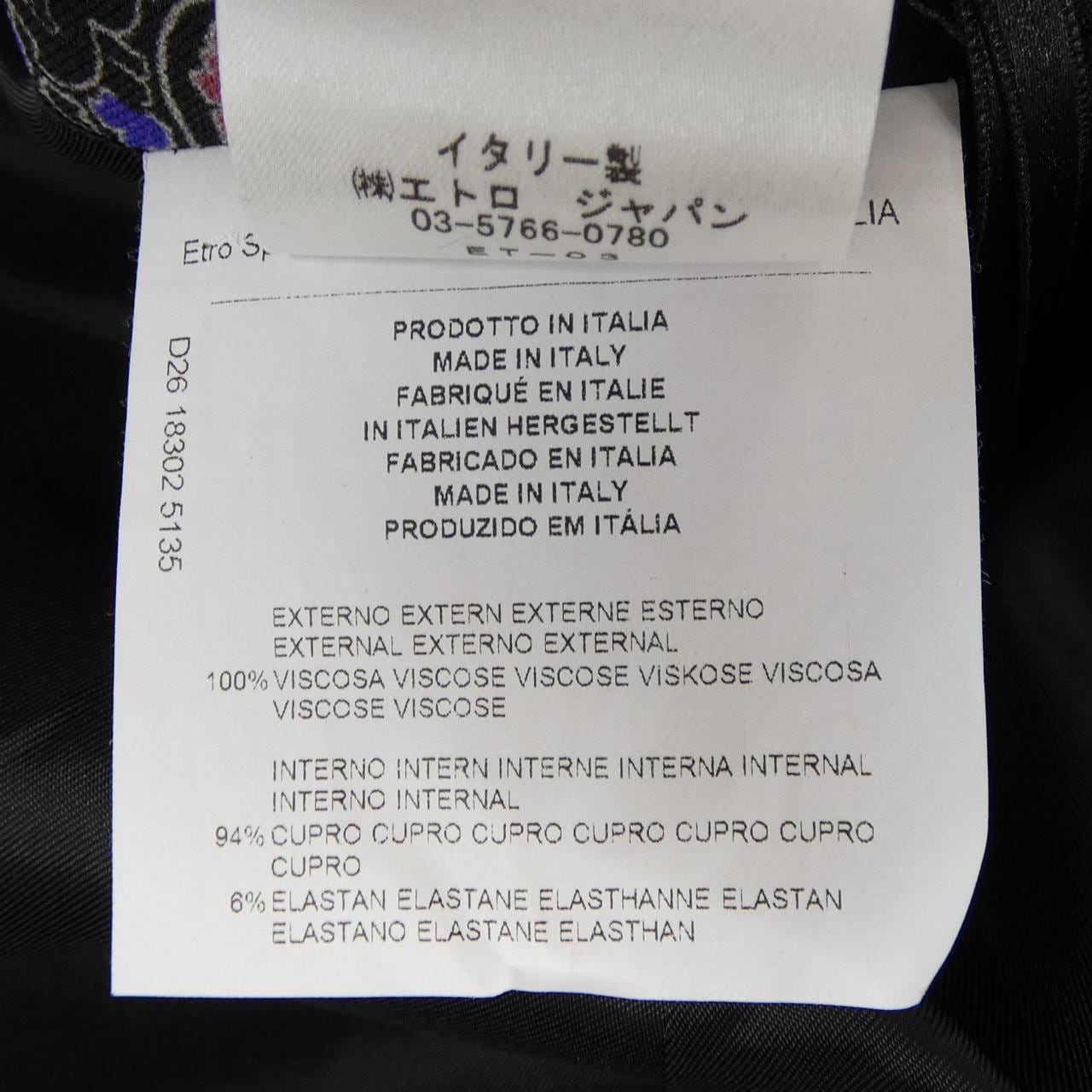 エトロ ETRO 162-18302-5135 スカート