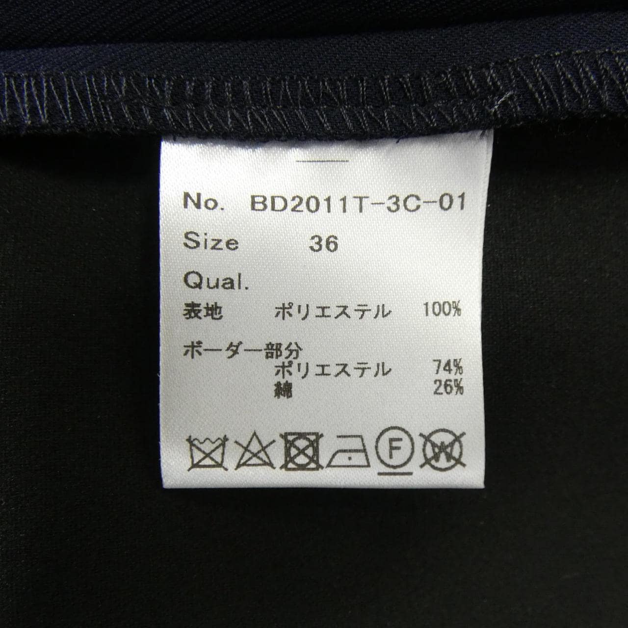 ボーダーズアットバルコニー BORDERS at BALCONY トップス