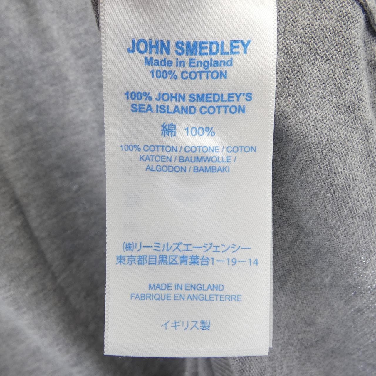 ジョンスメドレー JOHN SMEDLEY ポロシャツ