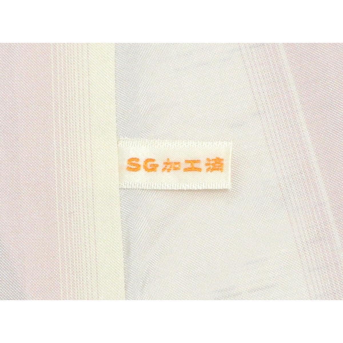 紬　横双大嶋紬　証紙付