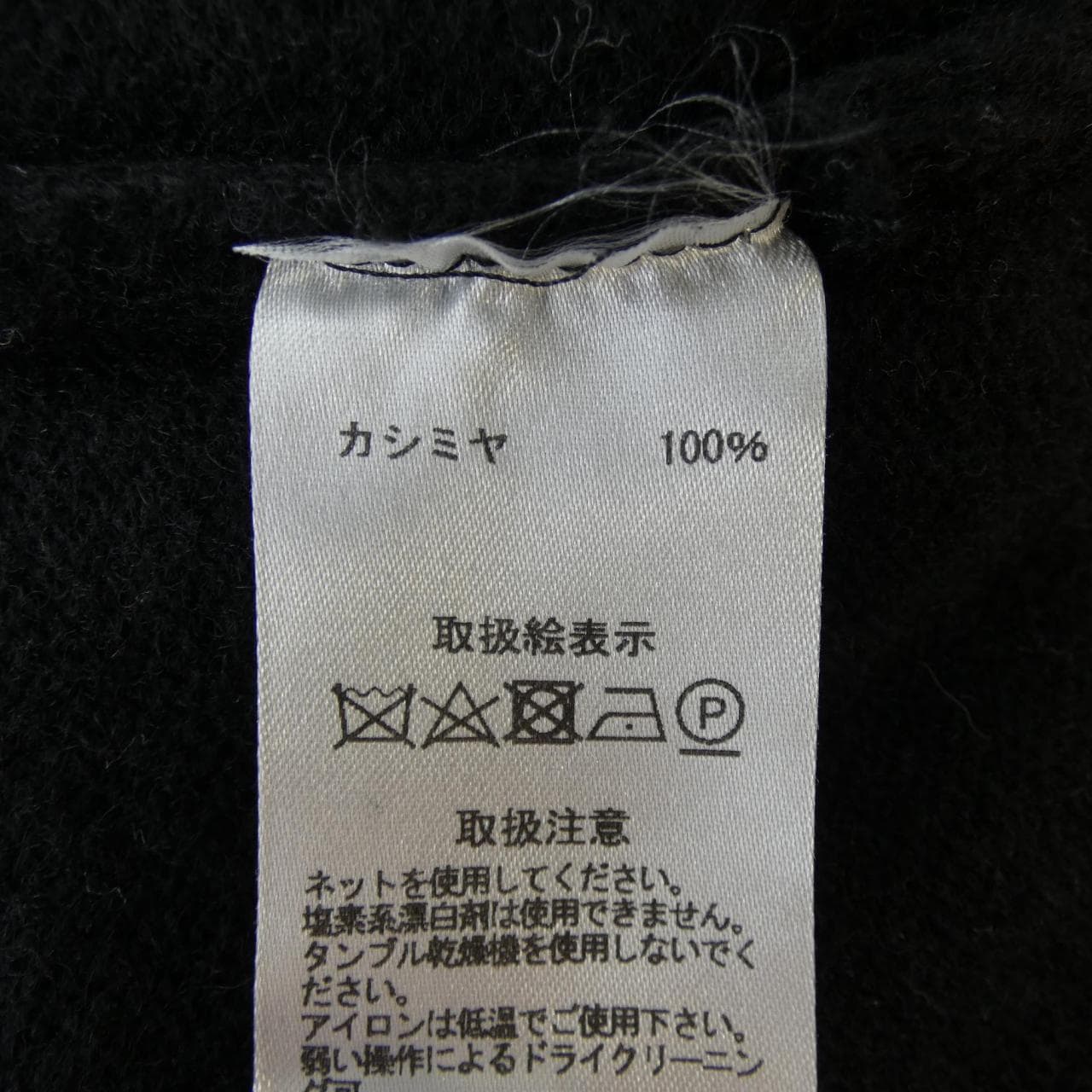 LORENZONI ニット