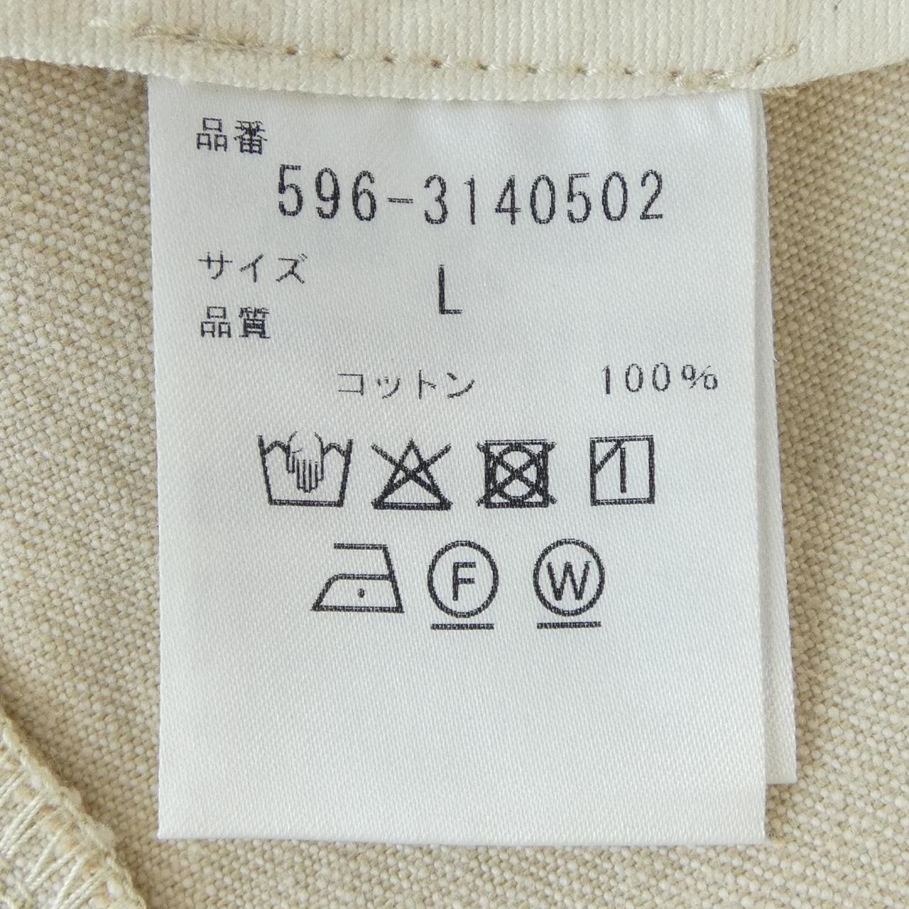 エムエイチエル MHL 596-3140502 パンツ