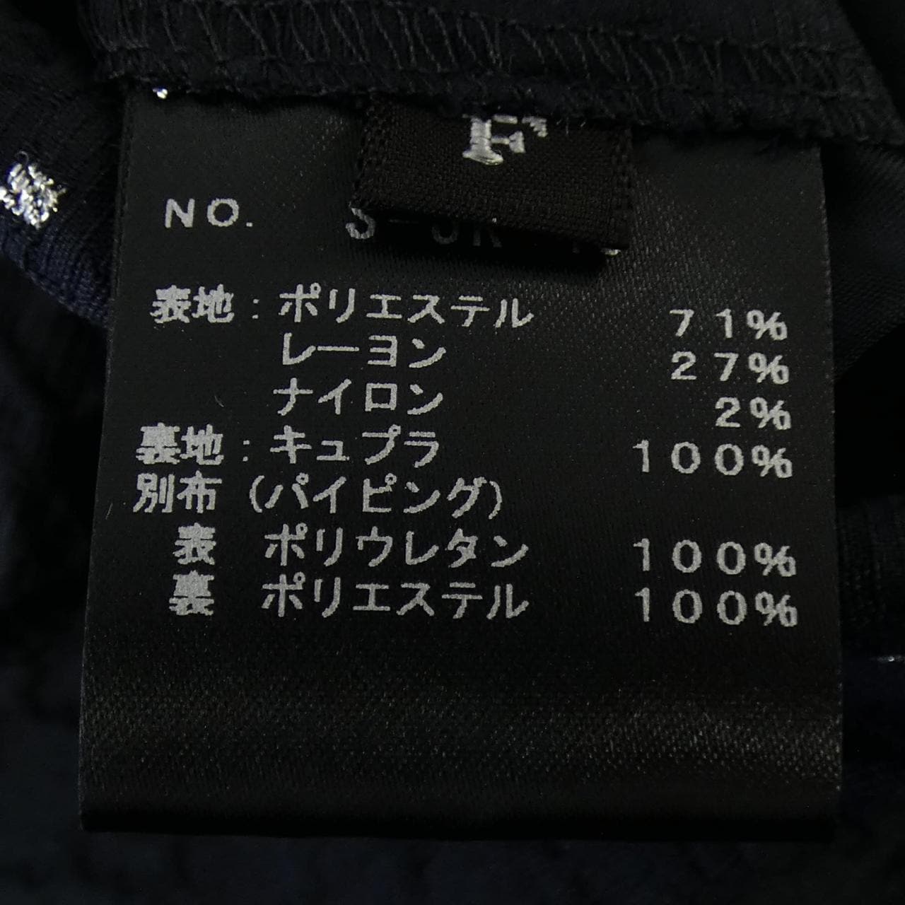 シートーキョー SHE Tokyo S-JK-45 ジャケット