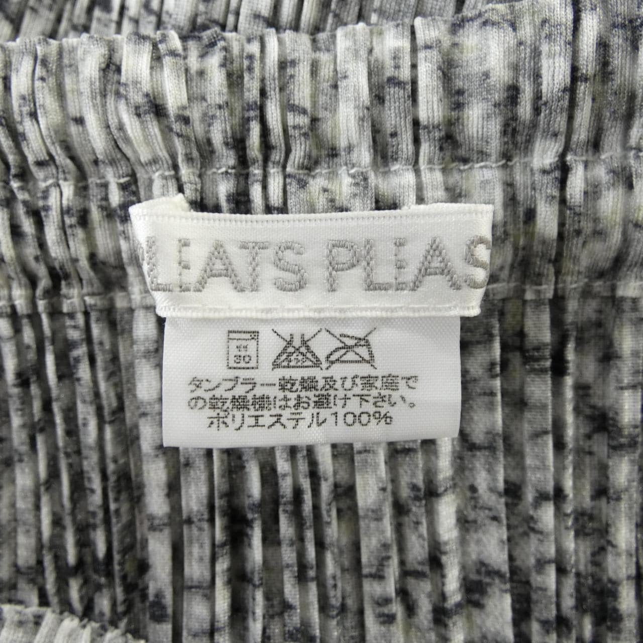 プリーツプリーズ PLEATS PLEASE PP12-JG456 スカート