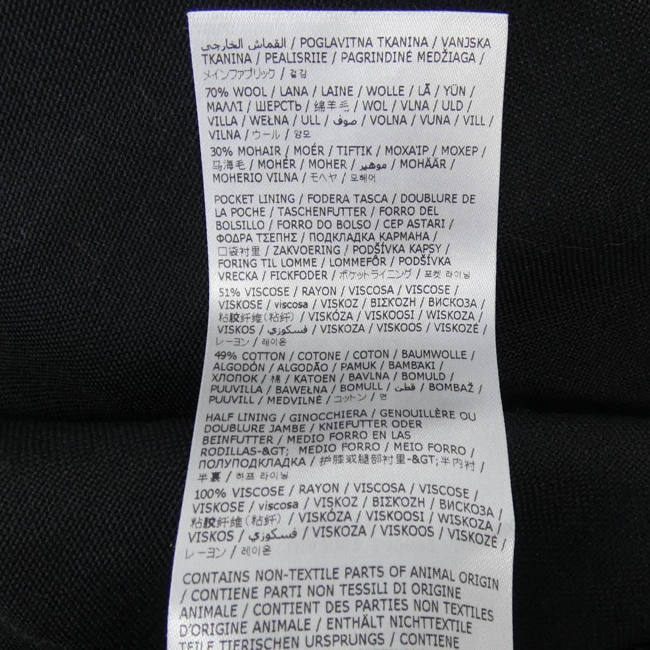 メゾンマルジェラ Maison Margiela SI1KA0002UNISEY パンツ