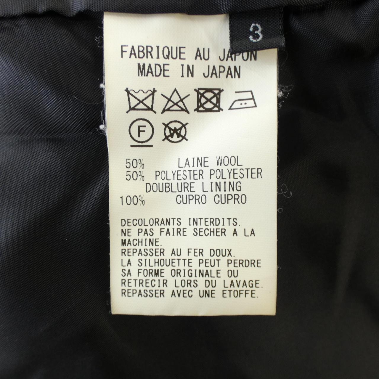 グラウンドワイ GROUND Y GA-J01-100 ジャケット