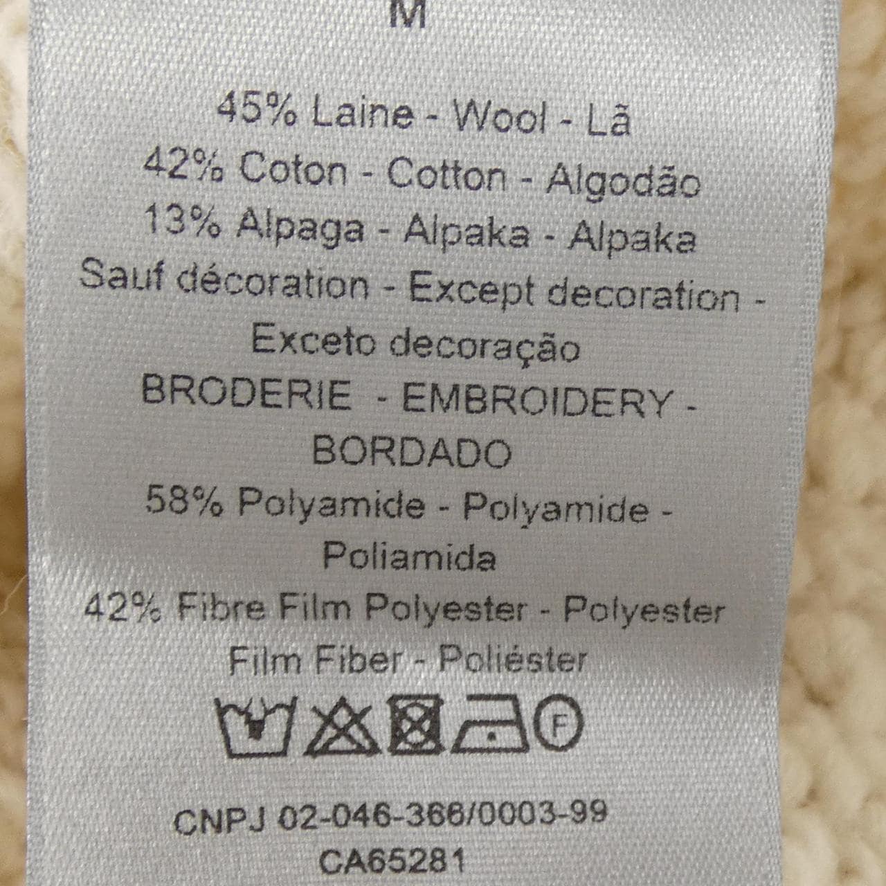 ディオール DIOR 313M634AT512 ニット