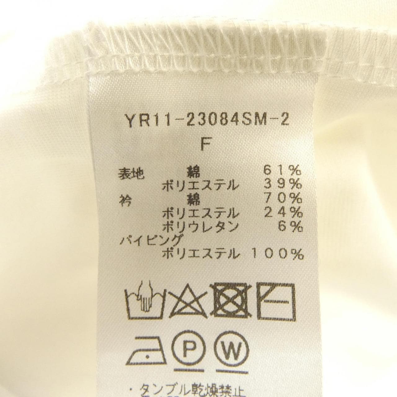 ヨリ yori YR11-23084SM-2 S／Sシャツ