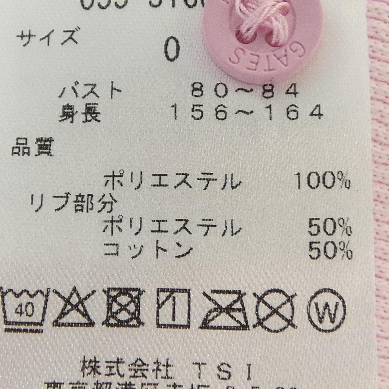 パーリーゲイツ PEARLY GATES ポロシャツ