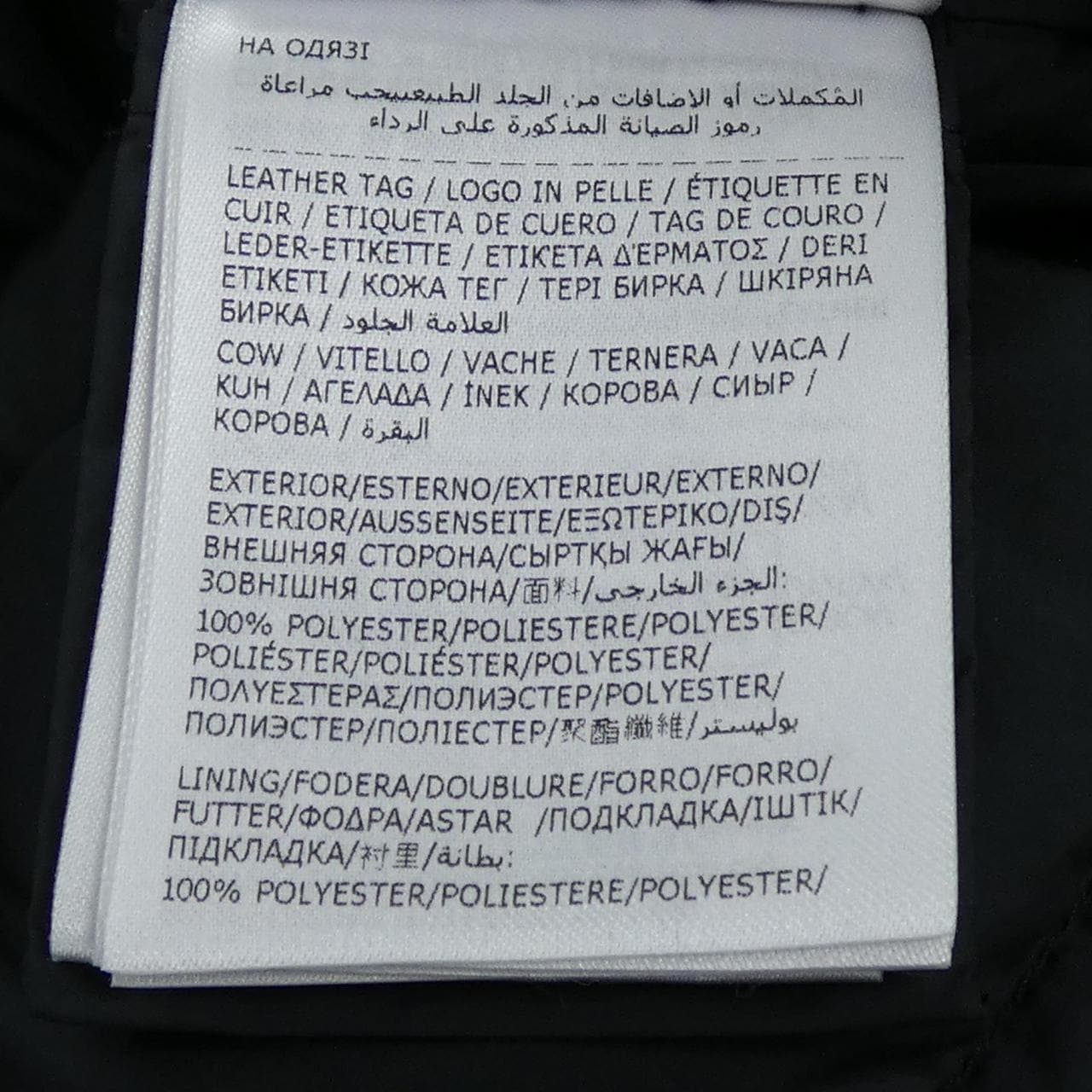 モンクレール MONCLER TREOMPAN ダウンベスト