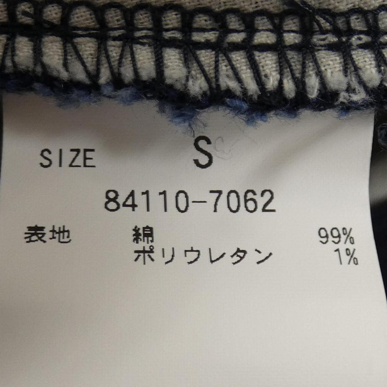 MANOF ジーンズ