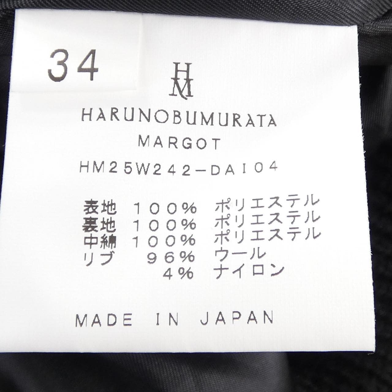 HARUNOBUMURATA ブルゾン