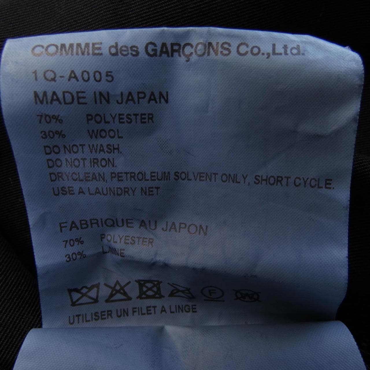 ブラックコムデギャルソン BLACK COMME des GARCONS 1Q-A005 ワンピース
