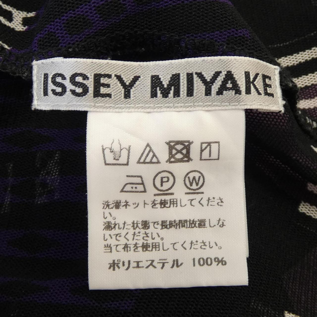 イッセイミヤケ ISSEY MIYAKE トップス