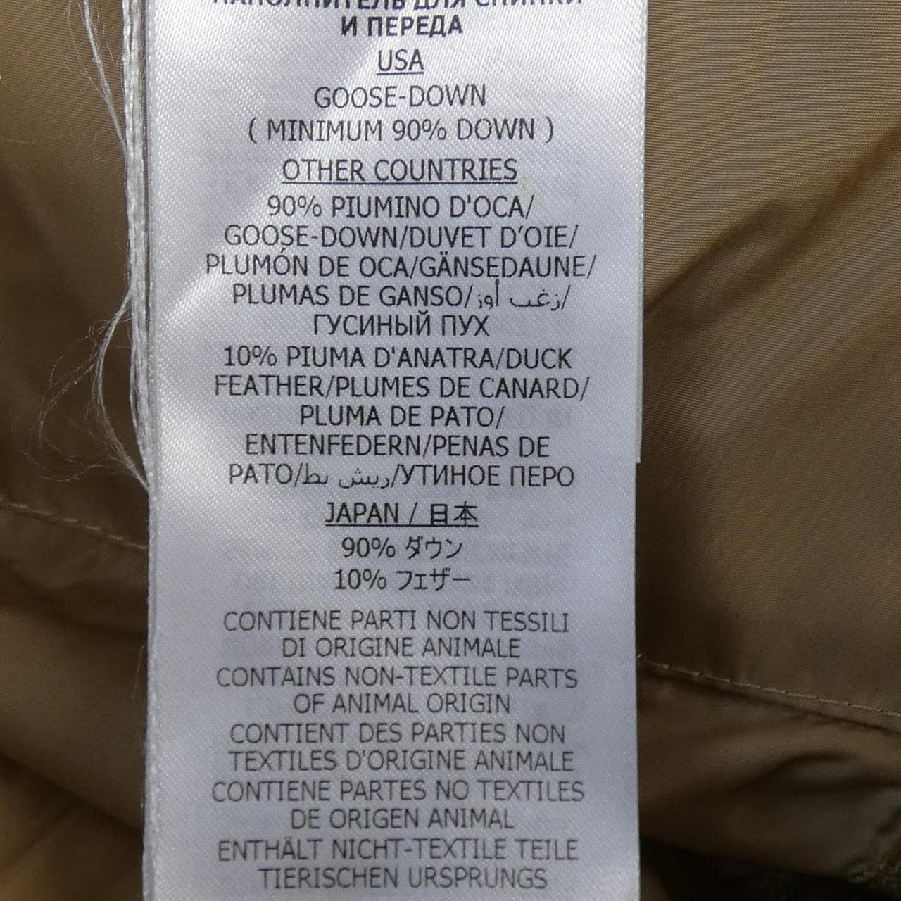 Gucci GUCCI down jacket