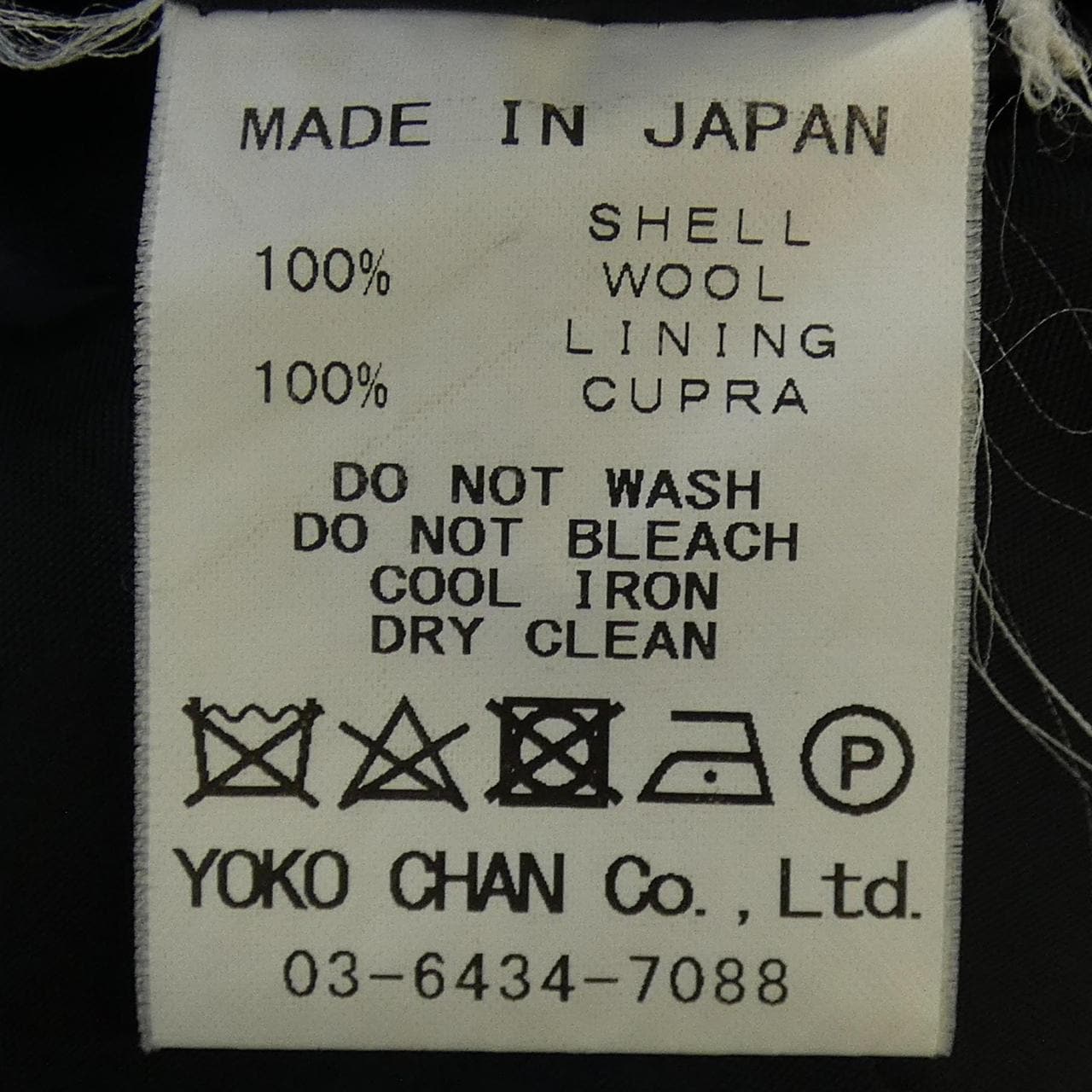 ヨーコチャン YOKO CHAN スカート