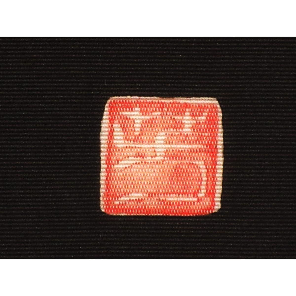 Nagoya Obi Shiose Dyeing Obi