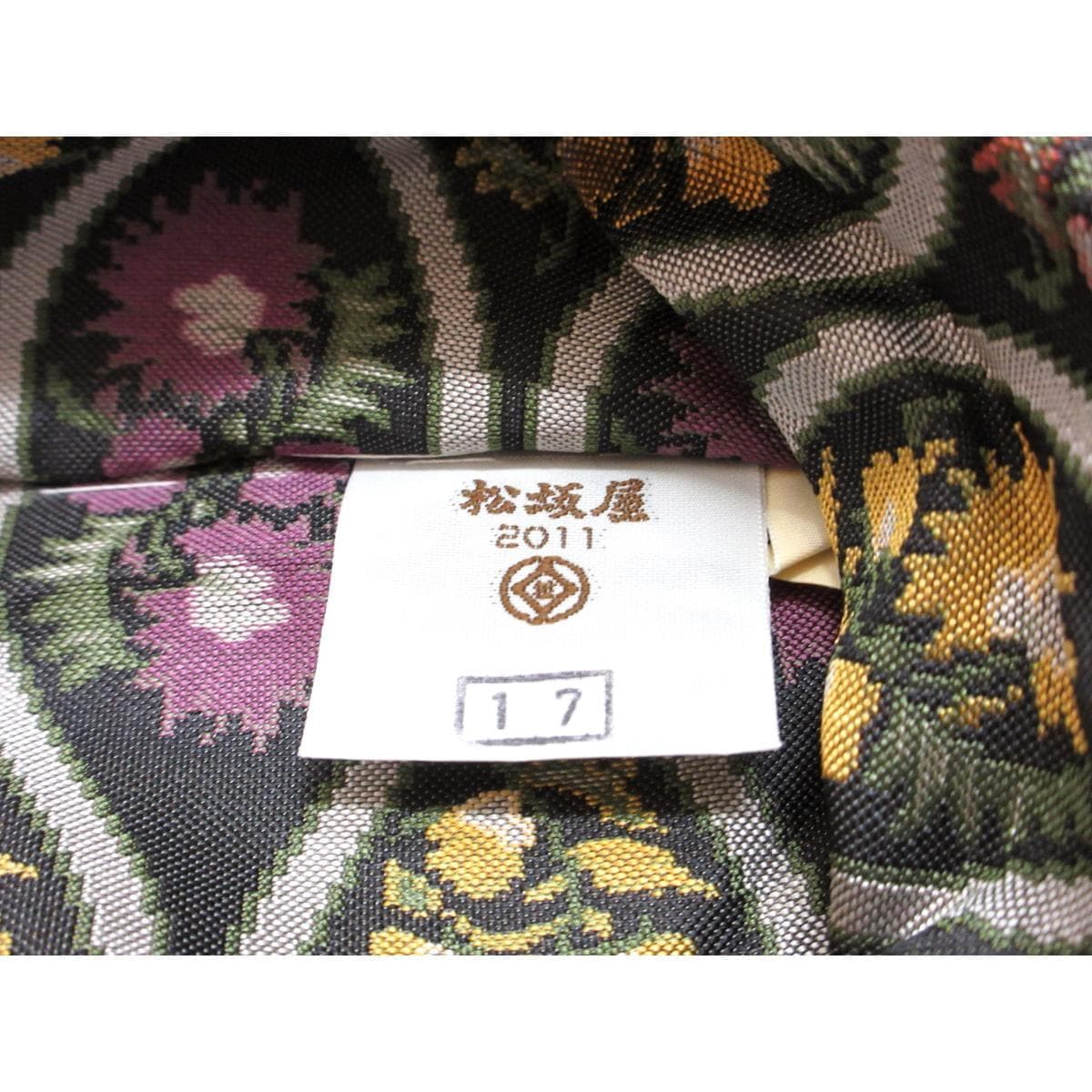 Nagoya obi full pattern