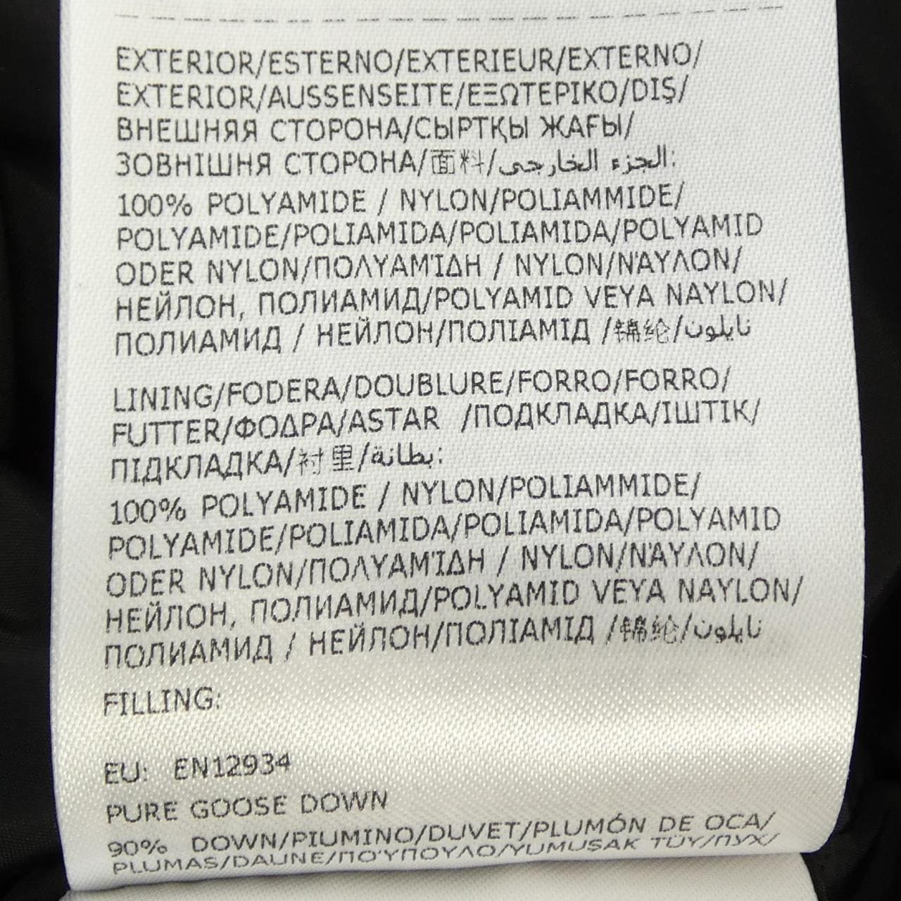 モンクレール MONCLER FLAMMETTE ダウンコート