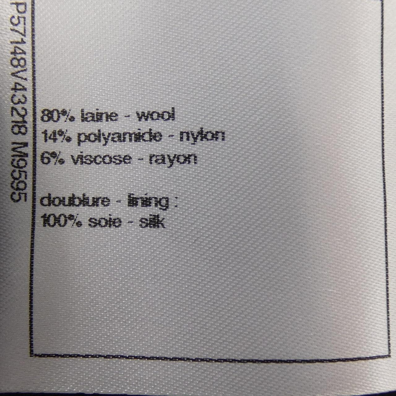 シャネル CHANEL P57148V43218 ノーカラージャケット