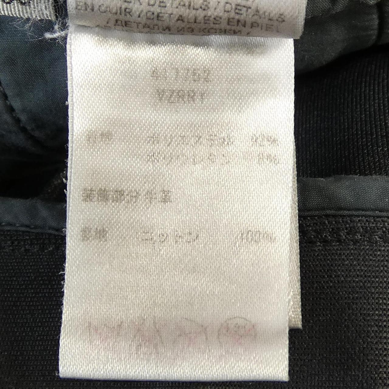 ボッテガヴェネタ BOTTEGA VENETA パンツ