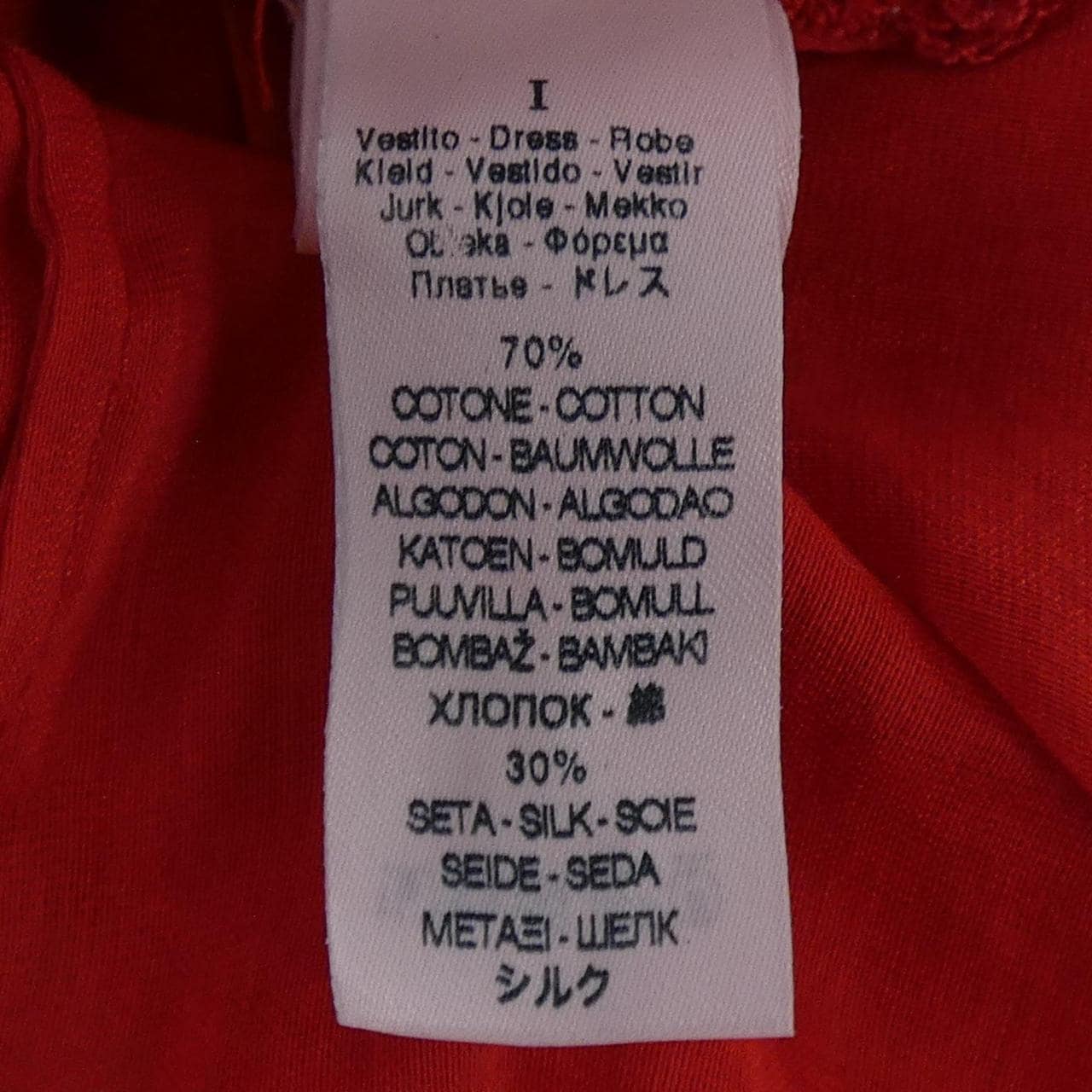 フォルテフォルテ forte-forte コート