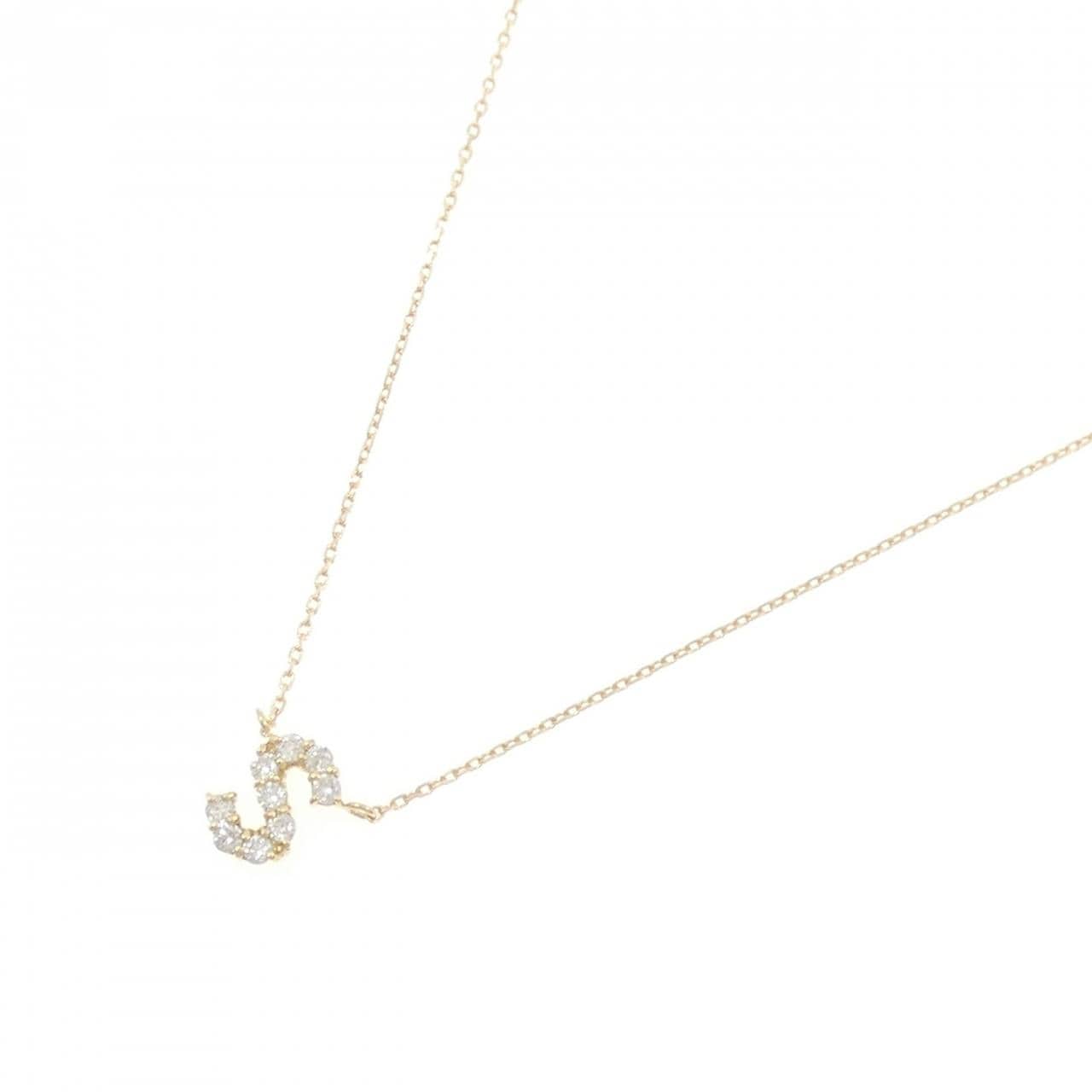 K18YG イニシャルS ダイヤモンド ネックレス 0.16CT