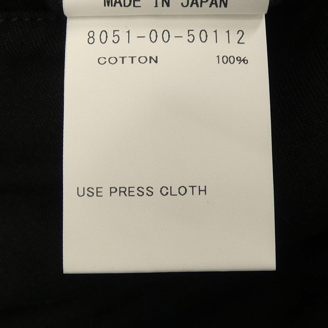 ナイジェルケーボン NIGEL CABOURN 8051-00-50112 パンツ