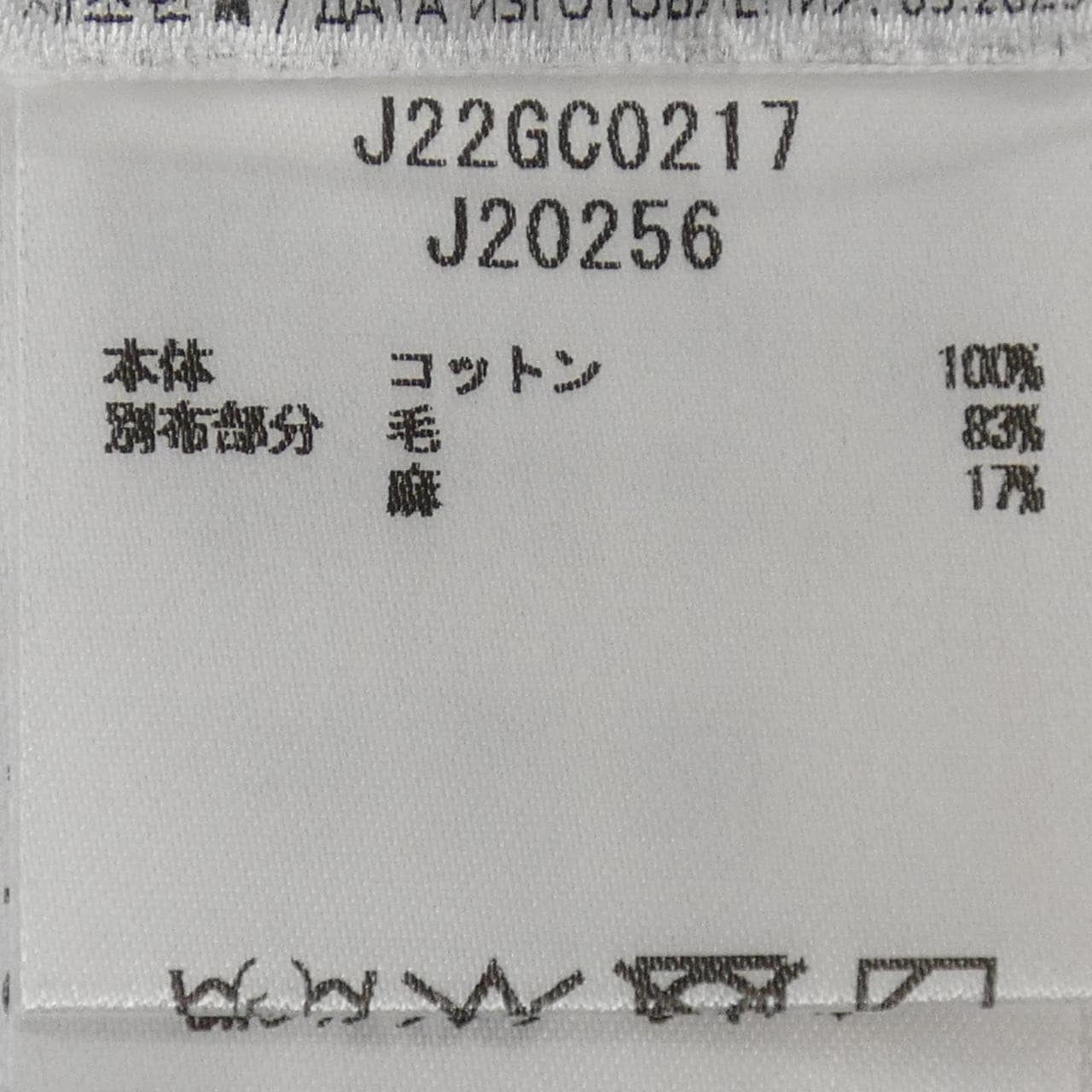ジルサンダー JIL SANDER J22GC0217 Tシャツ