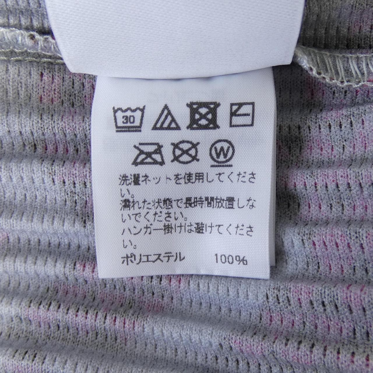 オムプリッセ HOMME PLISSE HP01JK251 トップス