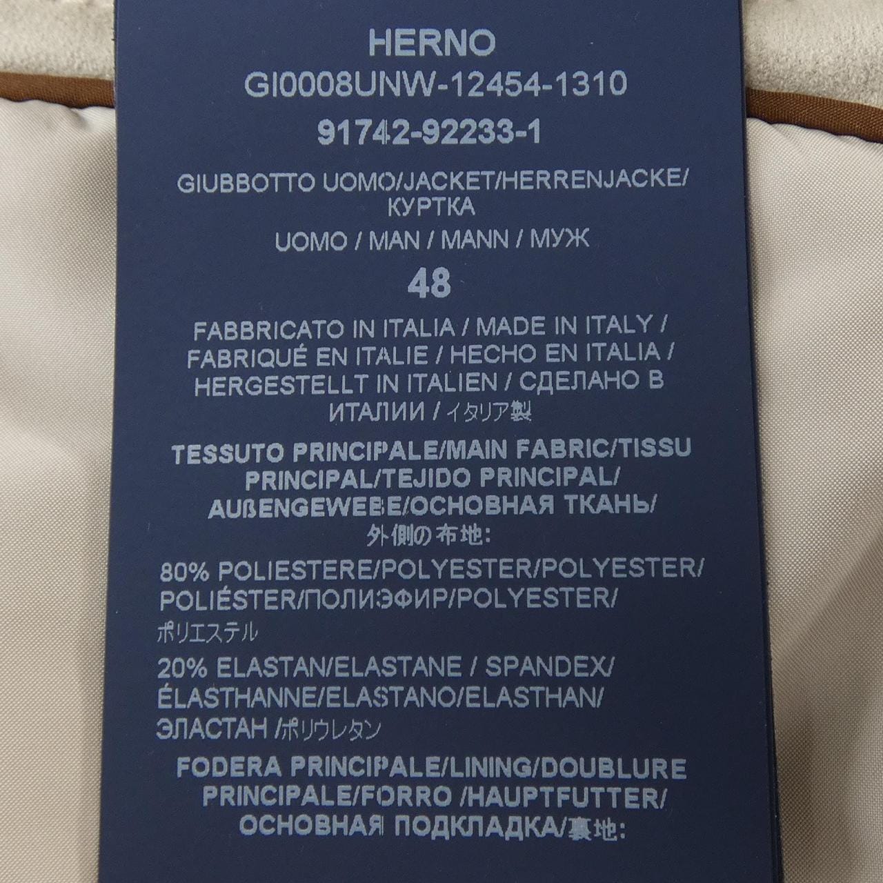 ヘルノ Herno GI0008UNW ジャケット
