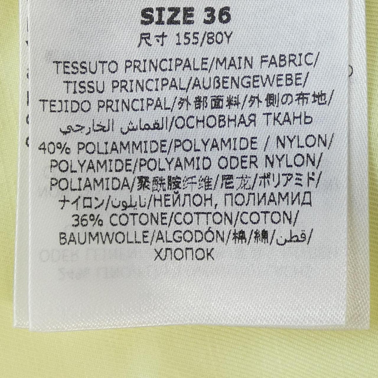 ステラマッカートニー STELLA MCCARTNEY 604237 SIA03 シャツ