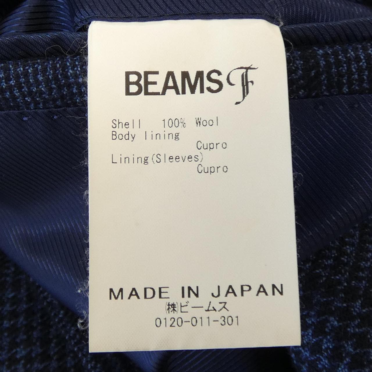 ビームスエフ BEAMS F スーツ