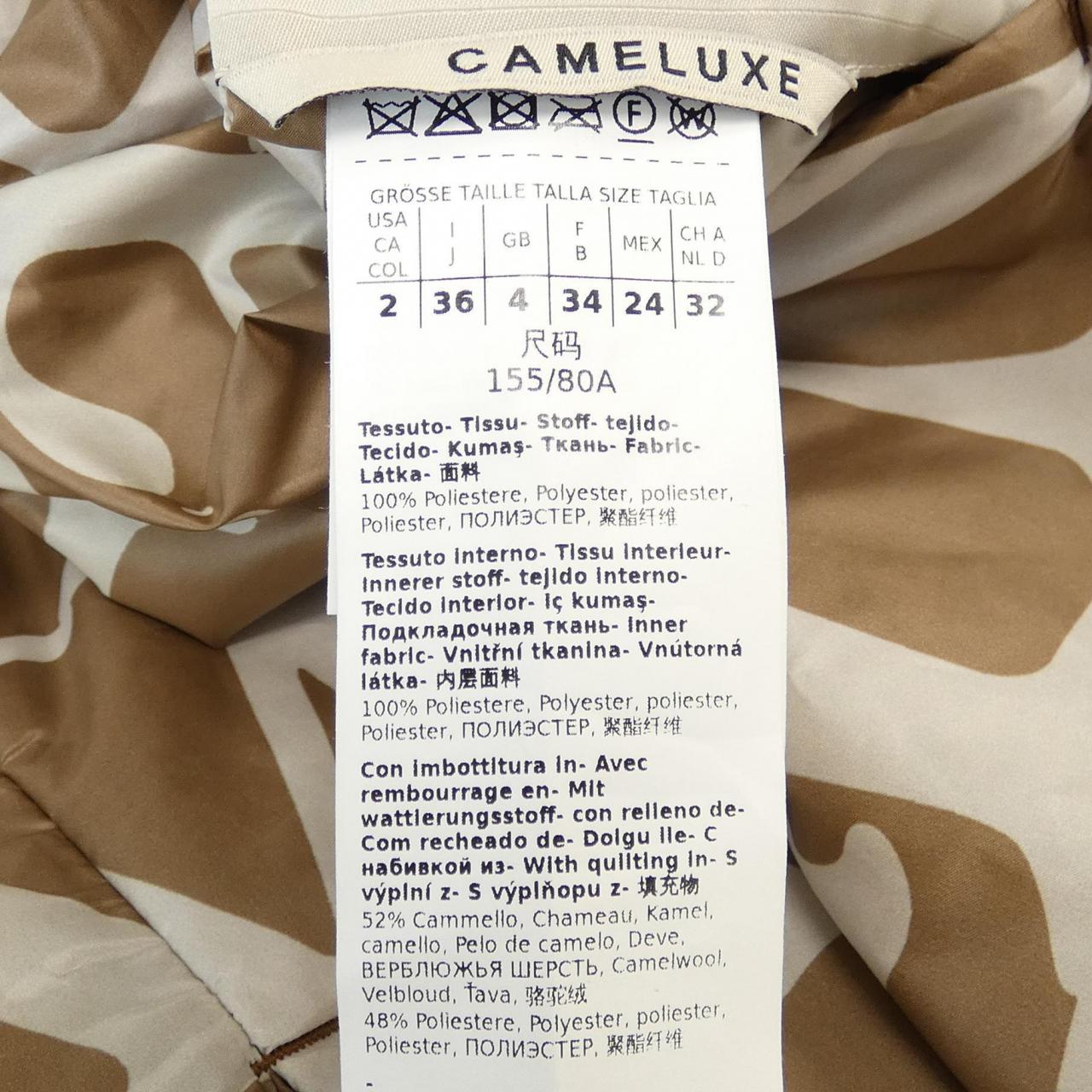 マックスマーラ Max Mara ブルゾン