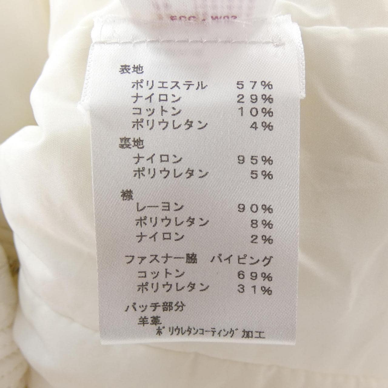 ルイヴィトン LOUIS VUITTON F8JA12PUI ジャケット