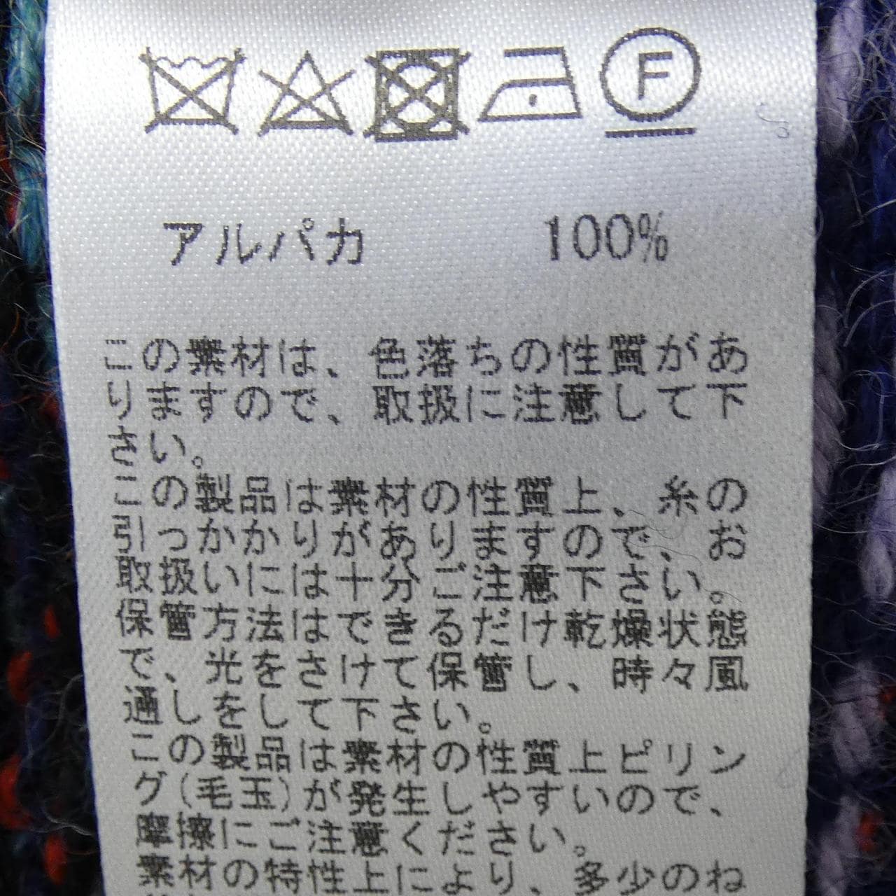 RAFFA SPACE VICUS カーディガン